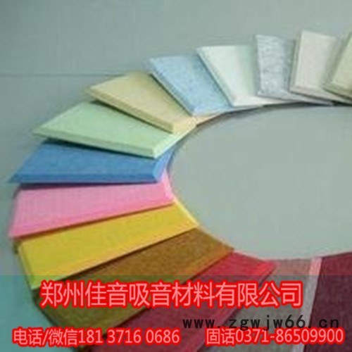 **酒店声学设计——郑州佳音吸音隔音材料图5
