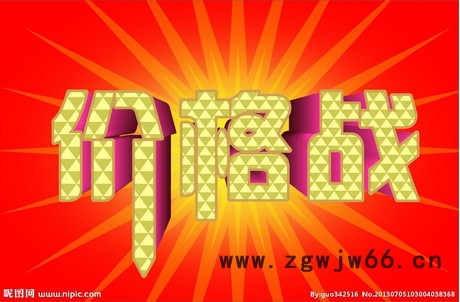 供应宏利供应隔热保温材料图3