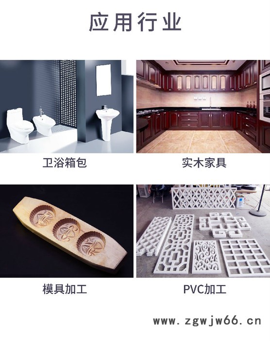 五轴数控榫卯加工机械 五轴cnc加工中心模具图3