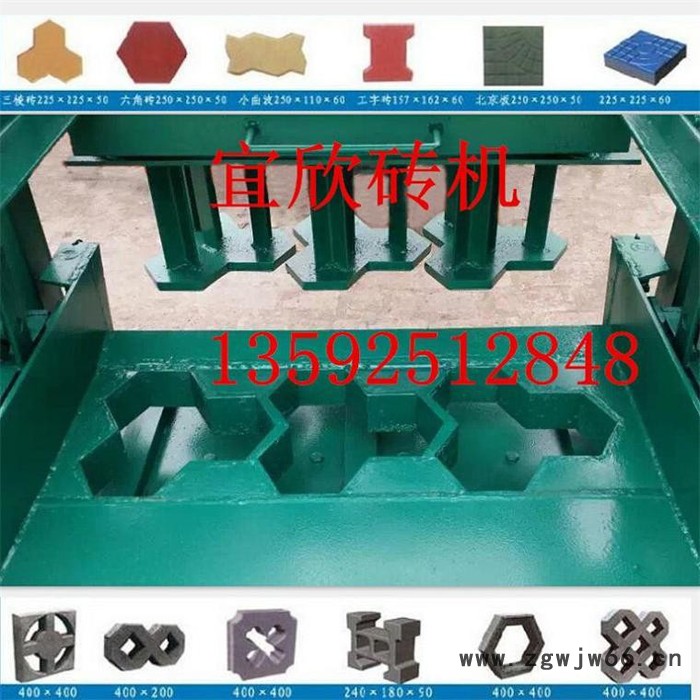 专业定做**马路砖机模具 加工耐磨地面花纹砖机模具 郑州宜欣小型路面砖制砖机设备图6