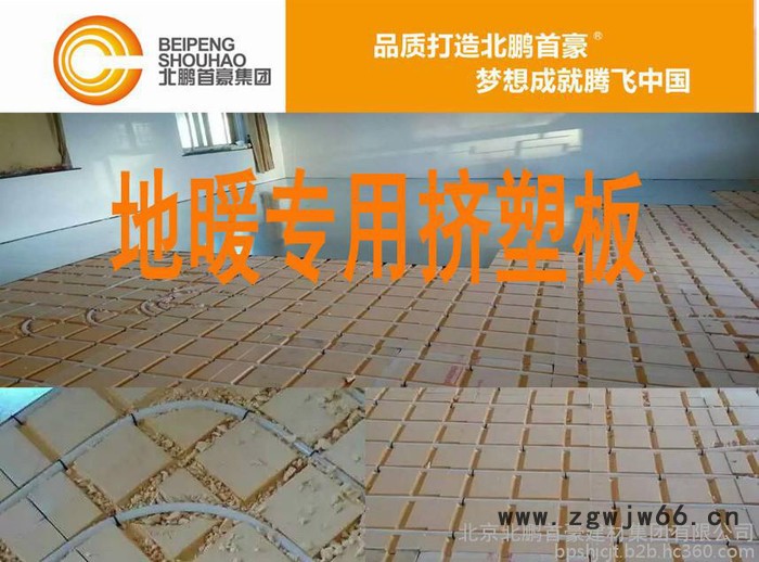 冷库保温材料 XPS挤塑保温板 高抗压冷库地面专用挤塑板图3