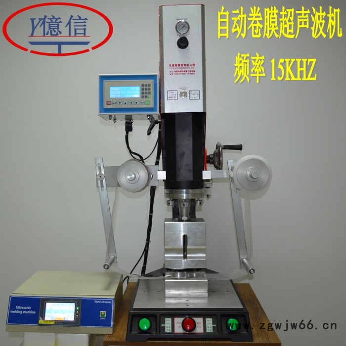 销售日用塑胶制品超声波塑胶焊接机，超声波模具，加工图2