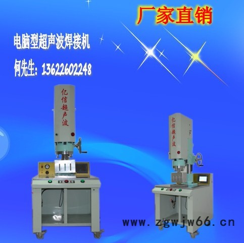 多工位自动转盘式超声波，超声波塑胶焊接机，超声波模具，加工图7