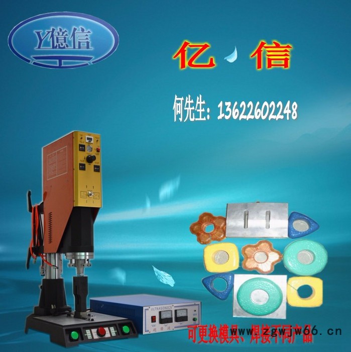 多工位自动转盘式超声波，超声波塑胶焊接机，超声波模具，加工图8