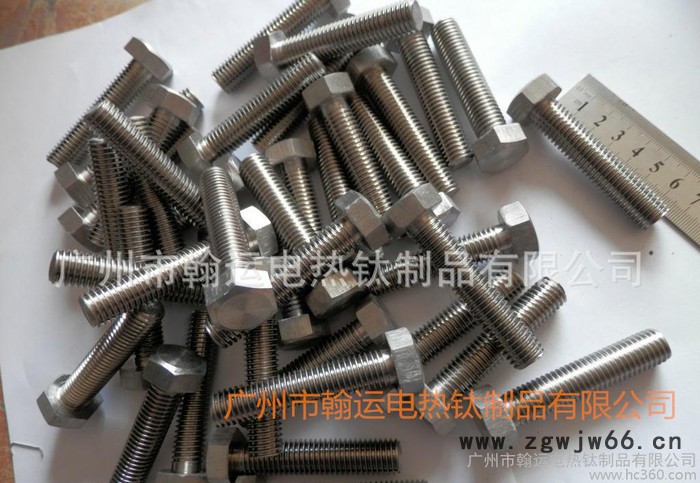 翰运钛螺丝专业生产钛螺母 钛螺钉加工 其他模具设备及配件定制图7