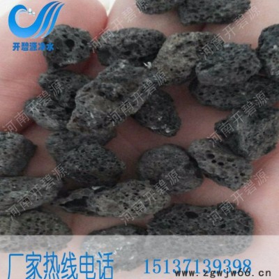 江西隔音材料用火山岩滤料报价 开碧源市场火山石厂家价