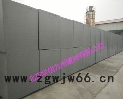 石墨聚苯板  **保温材料     阻燃效果好图3