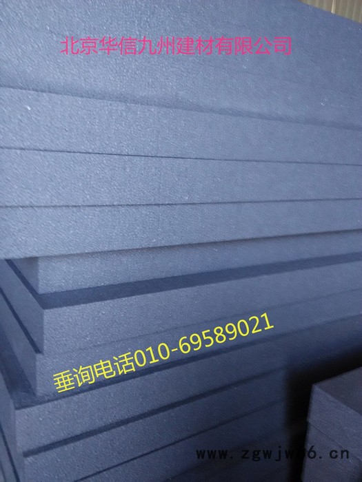 石墨聚苯板  **保温材料     阻燃效果好图7