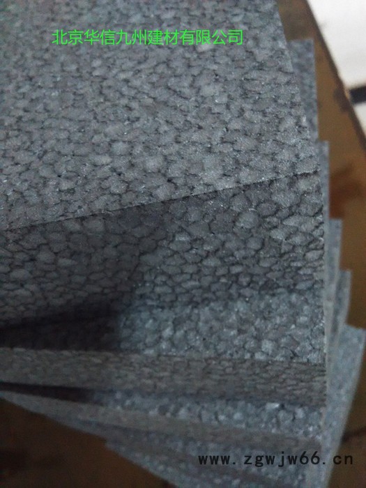 石墨聚苯板  **保温材料     阻燃效果好