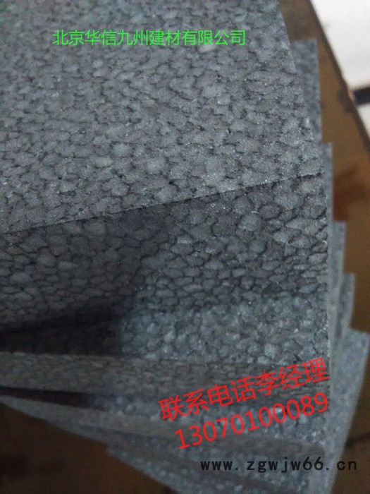 石墨聚苯板  **保温材料     阻燃效果好图2
