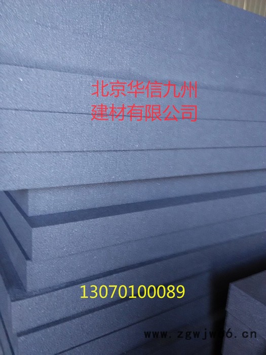 石墨聚苯板  **保温材料     阻燃效果好图4