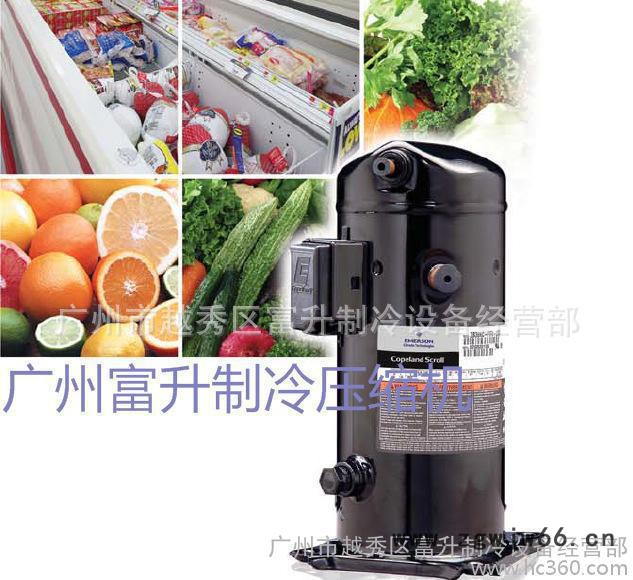 工业模具加工冷却制冷压缩机-谷轮涡旋式压缩机ZB26KQ-TFD-558图3