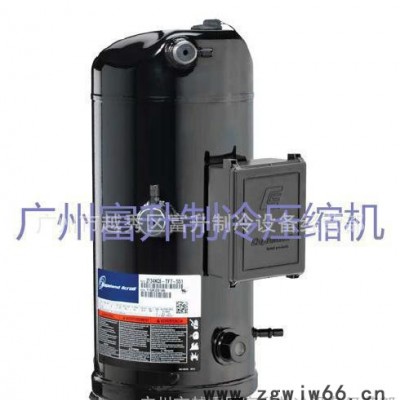 工业模具加工冷却制冷压缩机-谷轮涡旋式压缩机ZB26KQ-TFD-558