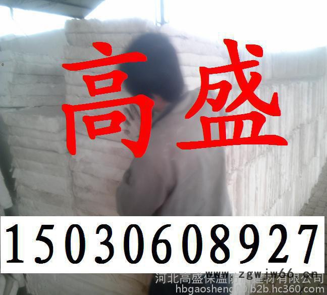 复合硅酸盐保温材料 复合硅酸盐保温板价格 硅酸盐图片大全图2