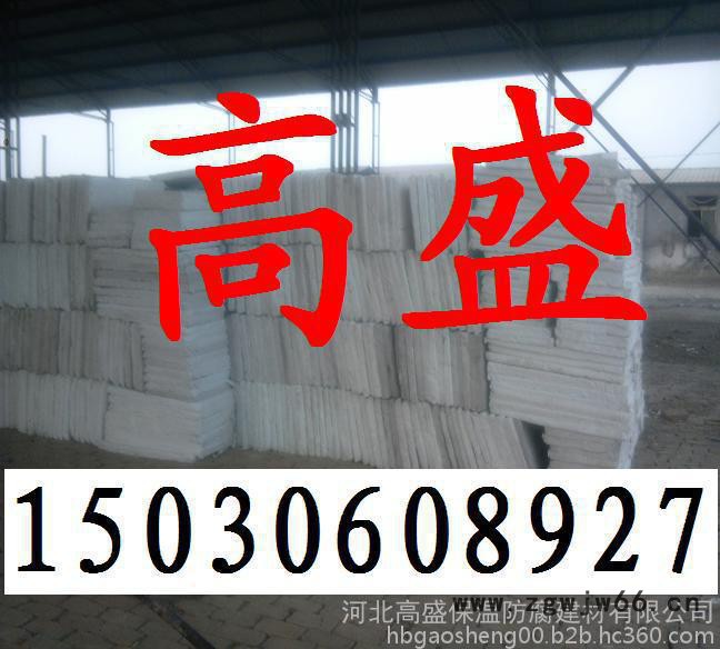 复合硅酸盐保温材料 复合硅酸盐保温板价格 硅酸盐图片大全图3