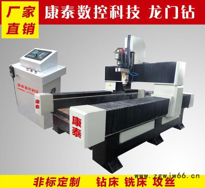 法兰管板自动钻孔机 模具法兰平面钻 数控钻铣床 复合型材加工中心 数控钻床