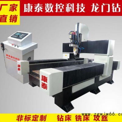 法兰管板自动钻孔机 模具法兰平面钻 数控钻铣床 复合型材加工中心 数控钻床
