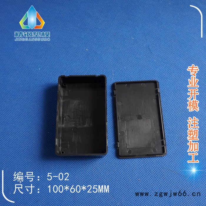 精钢模具厂直销ABS新料生产 通用接线盒 塑料外壳 精钢壳体 5-02：100X60X25 模具加工 仪器仪表图2