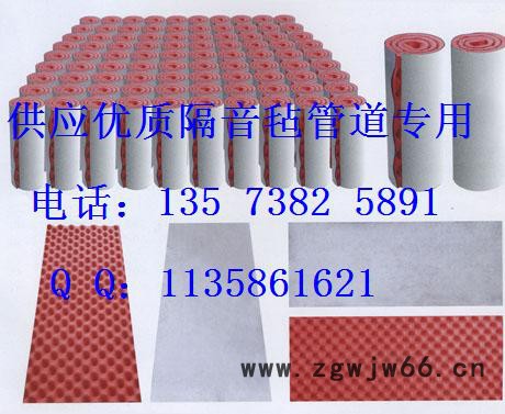 供应rcrcrcs隔音材料图2