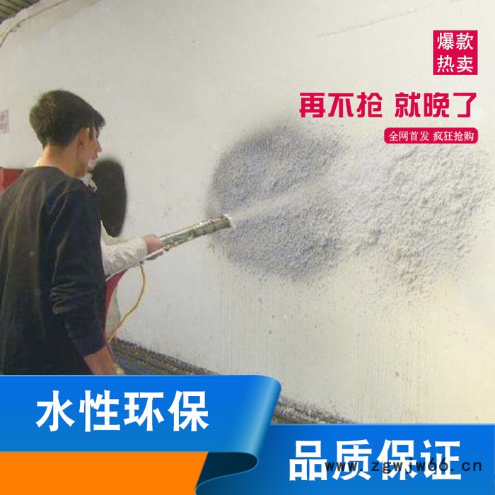 爱迪斯 防火减震吸音隔音涂料阻尼隔音材料 酒吧KTV电影院隔音涂料图2