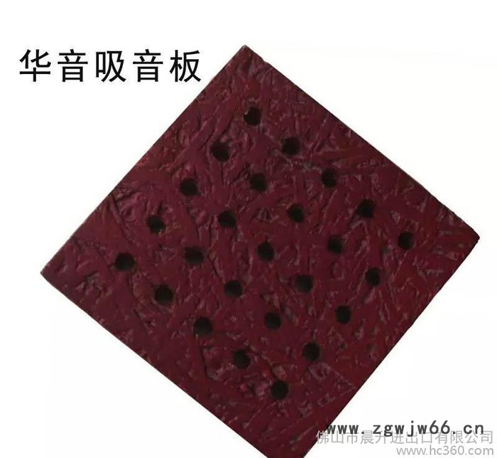 佛山直销 木丝吸音板 吸音隔音材料 丽拓吸音板图3