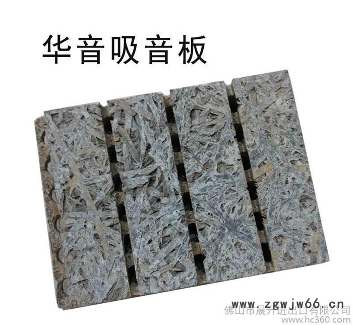 佛山直销 木丝吸音板 吸音隔音材料 丽拓吸音板图2