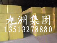 供应九洲保温材料、天津岩棉板价格、天津岩棉管价格、天津岩棉批发、欢迎来厂考察图3