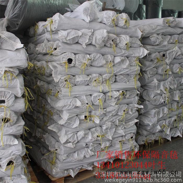 装修用的隔音材料/吸音材料/减震材料图4