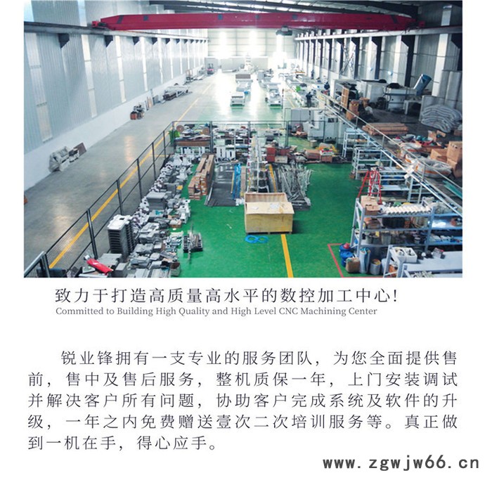 风电叶片模具数控五轴机床 复合材料五轴加工中心图3