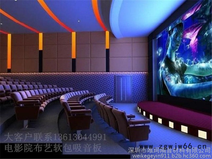 福建省莆田三明泉州布艺吸音软包/隔音材料/吸音材料厂家图3