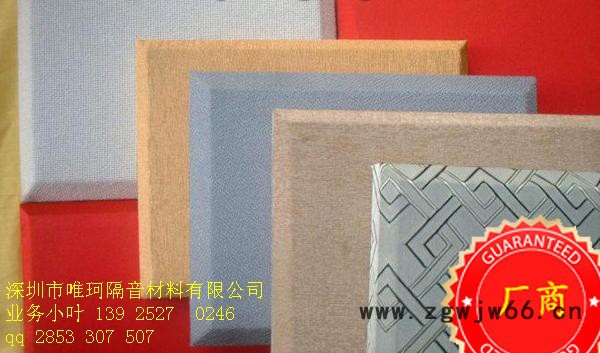 福建省莆田三明泉州布艺吸音软包/隔音材料/吸音材料厂家图7