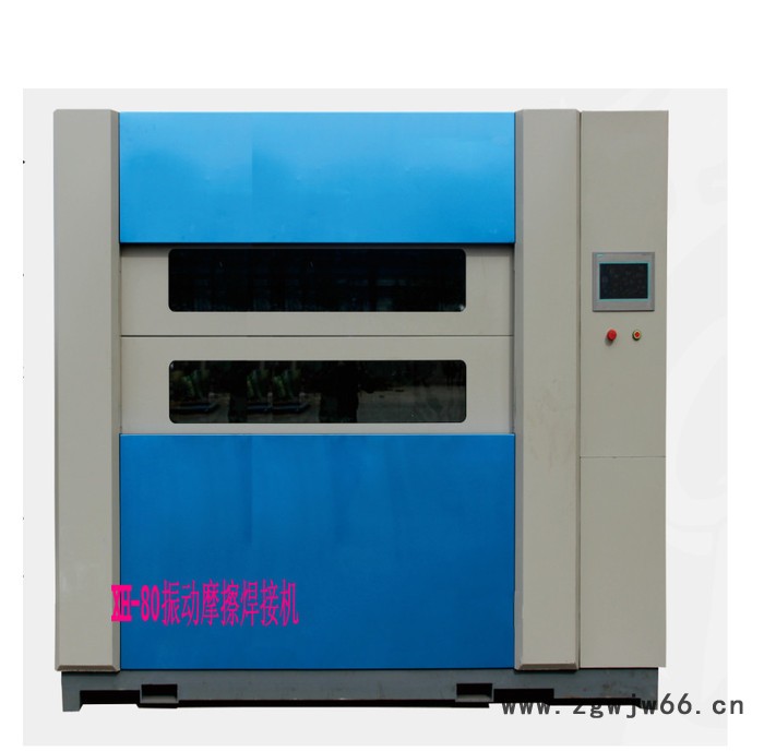 振动摩擦焊接加工 来料代加工振动摩擦机 协助模具设计免费打板图2