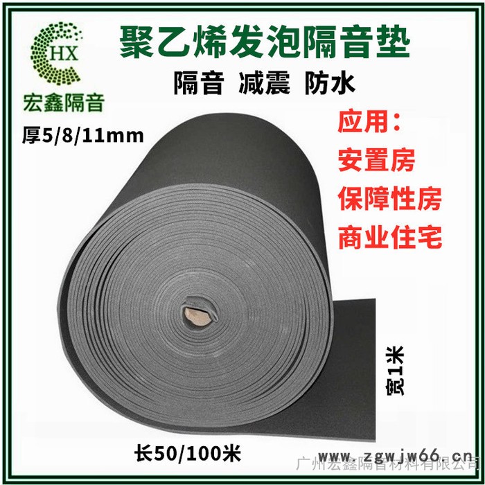 声管家隔音减震垫 3/5/8/10mm毫米酒店宾馆住房地板隔音材料 楼板隔音垫图3