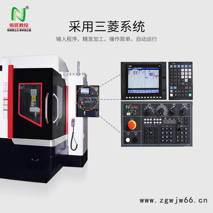 钜匠数控JNC-650S全自动数控机床金属切削模具高精密加工图3