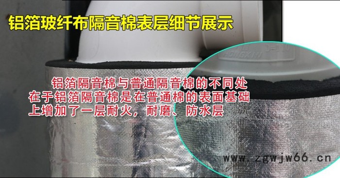 10mm汽车隔音材料背胶铝箔隔音棉隔热棉汽车隔音棉止震垫吸音图3