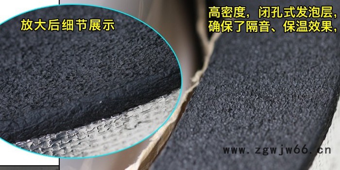 10mm汽车隔音材料背胶铝箔隔音棉隔热棉汽车隔音棉止震垫吸音图2