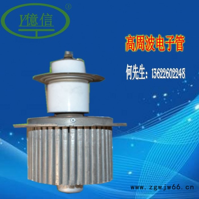 东莞单头转盘式高周波，双头脚踏式高周波机高周波电子管，高周波模具，承接加工图6