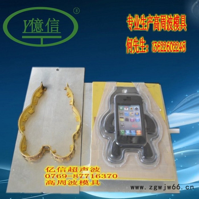 东莞单头转盘式高周波，双头脚踏式高周波机高周波电子管，高周波模具，承接加工图7