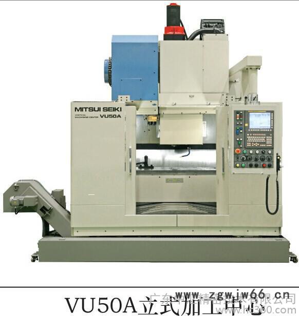 供应日本产MITSUI SEIKI三井精机VU50A超精密立式模具加工中心