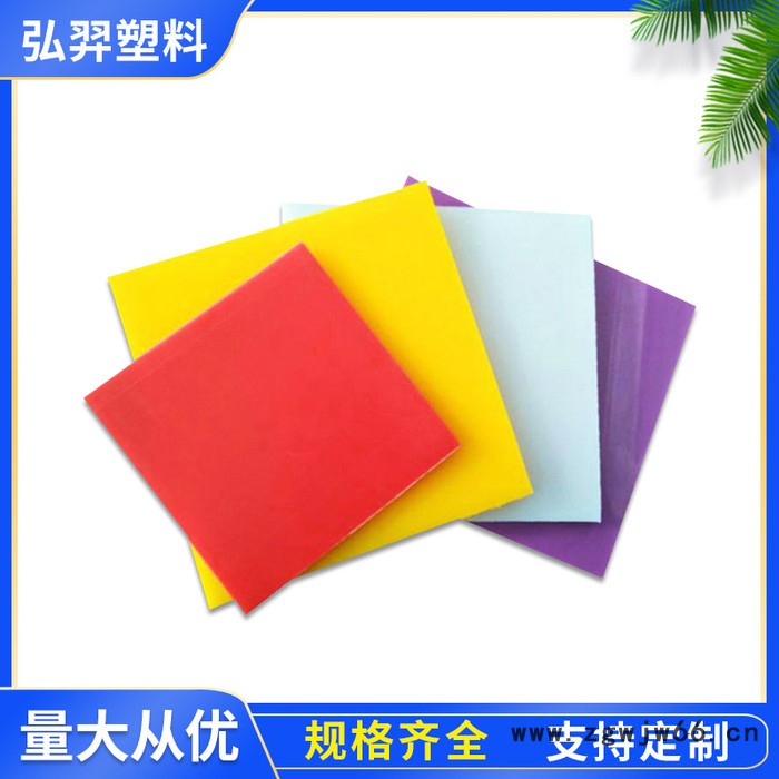 供应高分子pe光面板 鞋厂皮革裁剪聚乙烯垫板 鞋包模具pe垫板加工图3