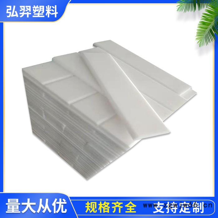 供应高分子pe光面板 鞋厂皮革裁剪聚乙烯垫板 鞋包模具pe垫板加工图2