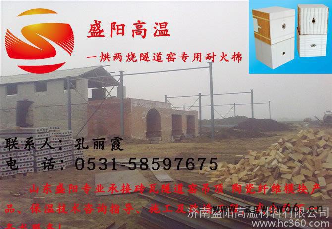 保温材料 **硅酸铝模块 陶瓷纤维模块图3