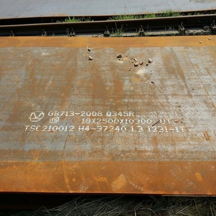 锅炉容器板12Cr1MoVR保材质带质保书按图零割下料中厚板图6