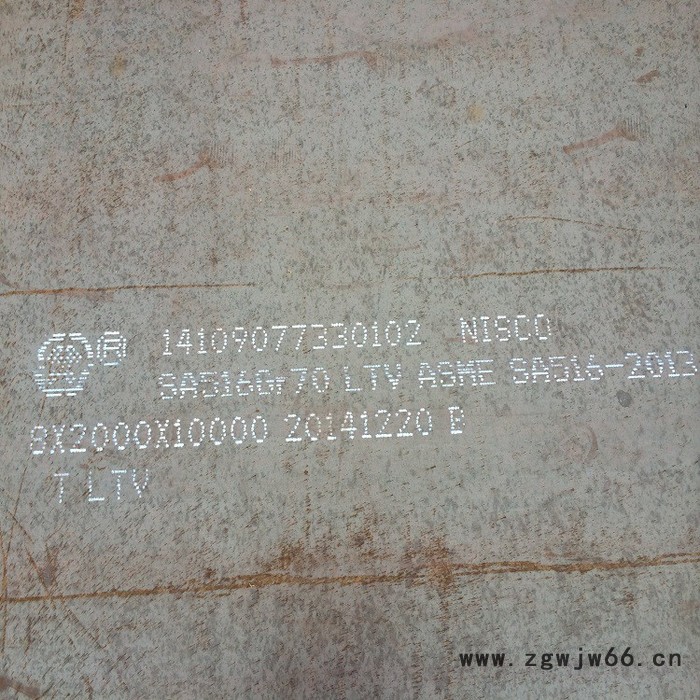 锅炉容器板12Cr1MoVR保材质带质保书按图零割下料中厚板图3