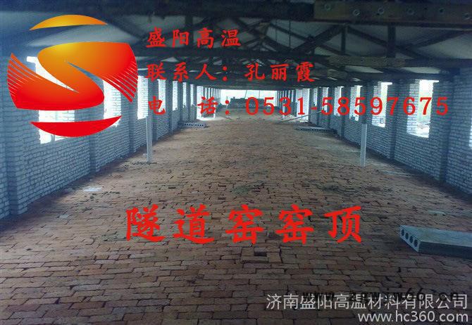 隧道窑陶瓷纤维模块 保温材料施工图2