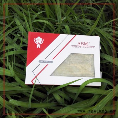 樱花 上海樱花岩棉保温板外墙岩棉保温建筑多功能保温材料