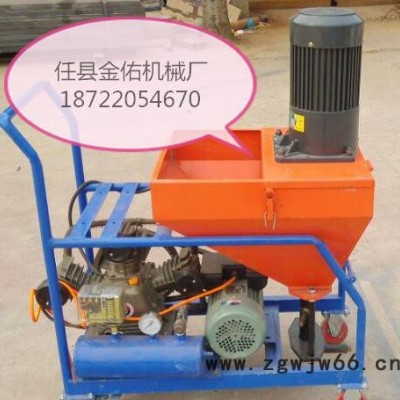 外墙保温材料，金佑砂浆喷涂机，腻子喷涂机，欢迎来电咨询