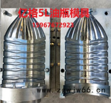 【亿格】专业定制5L油壶模具水桶模具 吹塑油壶瓶模具 吹瓶吹塑模具加工 模具厂家图2