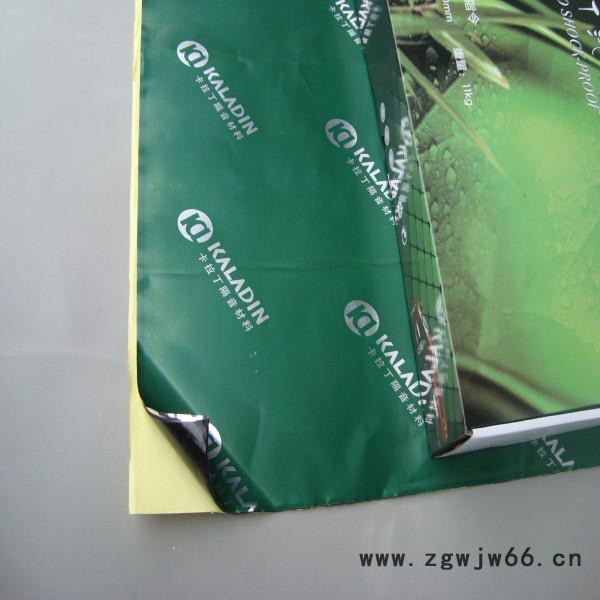 供应卡拉丁汽车隔音材料图3