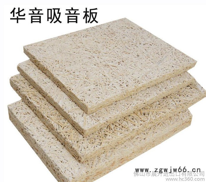 木丝吸音板 隔音板 吸音材料 隔音材料 吸音装饰建材图3